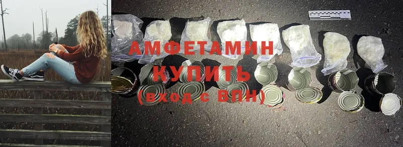 Amphetamine Розовый  закладка  Печора 