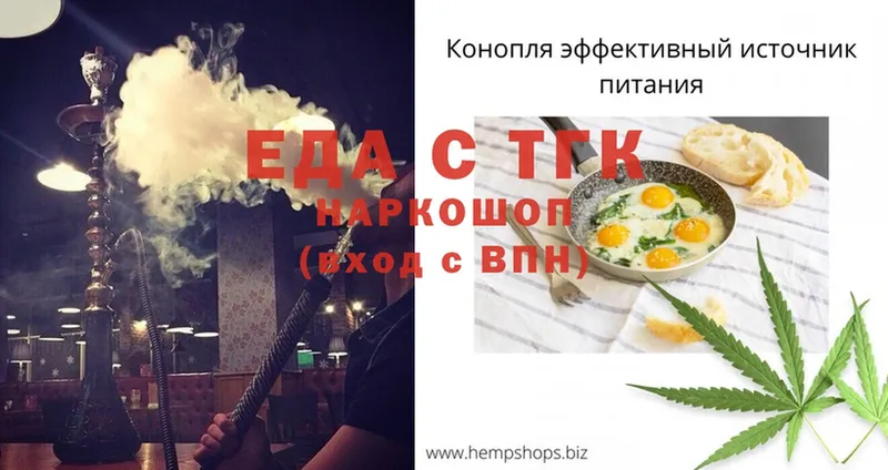 Cannafood конопля  ссылка на мегу как войти  даркнет состав  Печора 