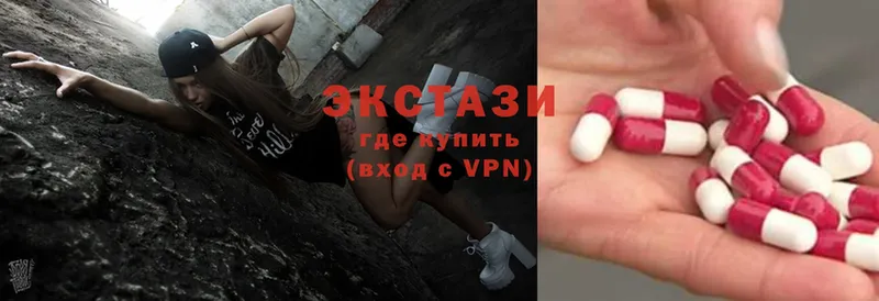 дарк нет состав  Печора  Экстази 280 MDMA 