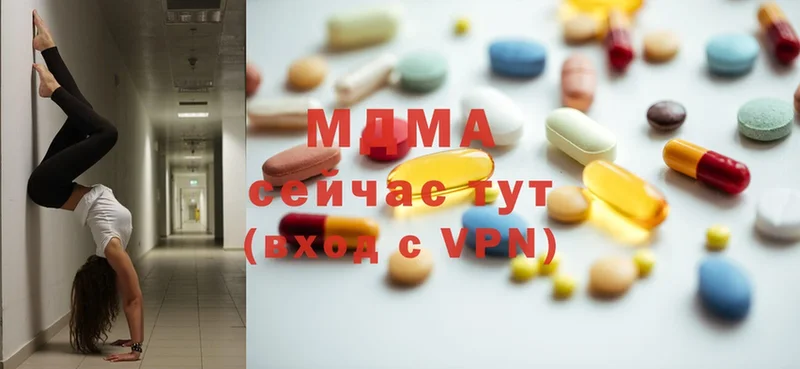 МДМА VHQ  Печора 